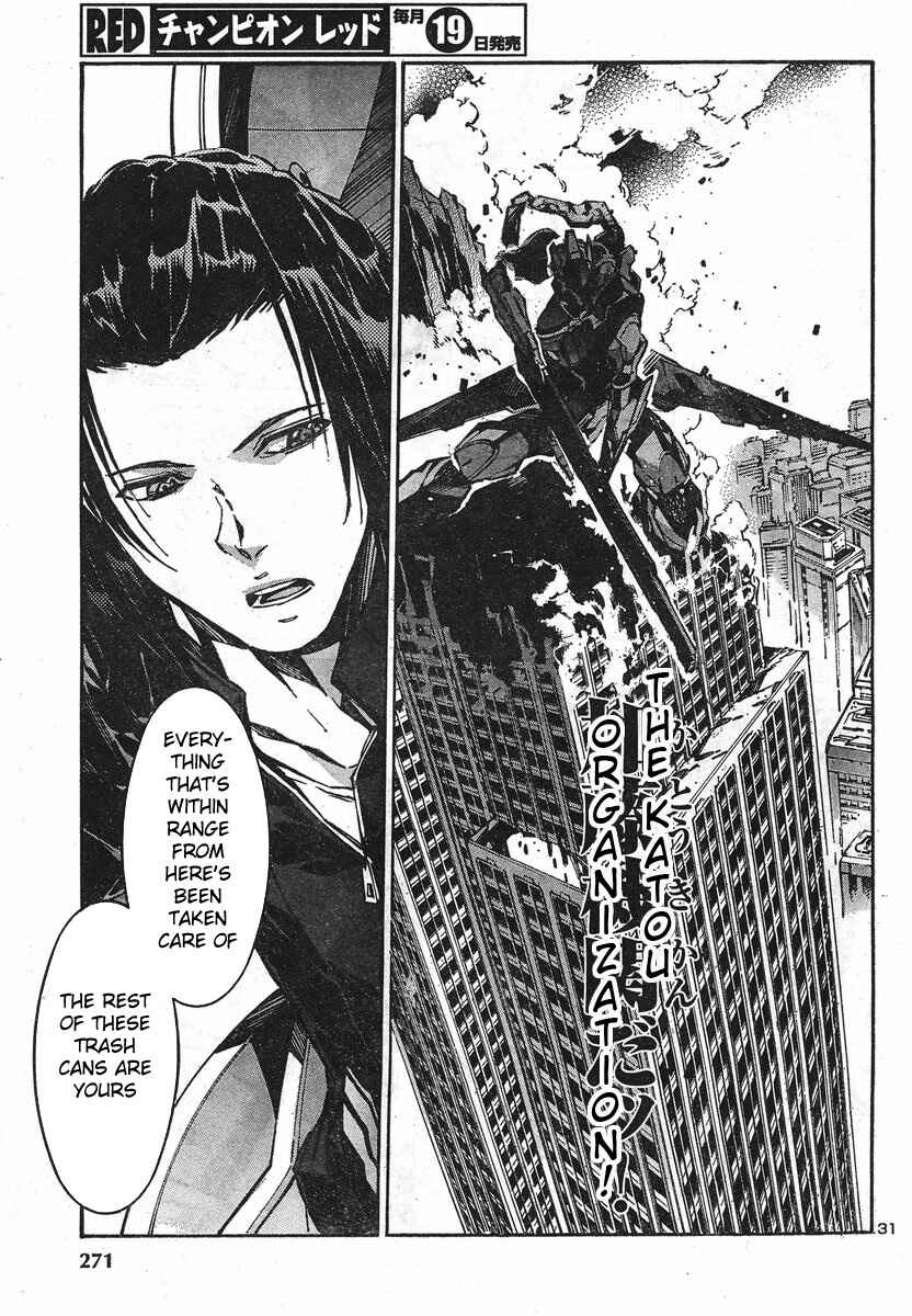 Page 33 Chapter 91 Linebarrels of Iron