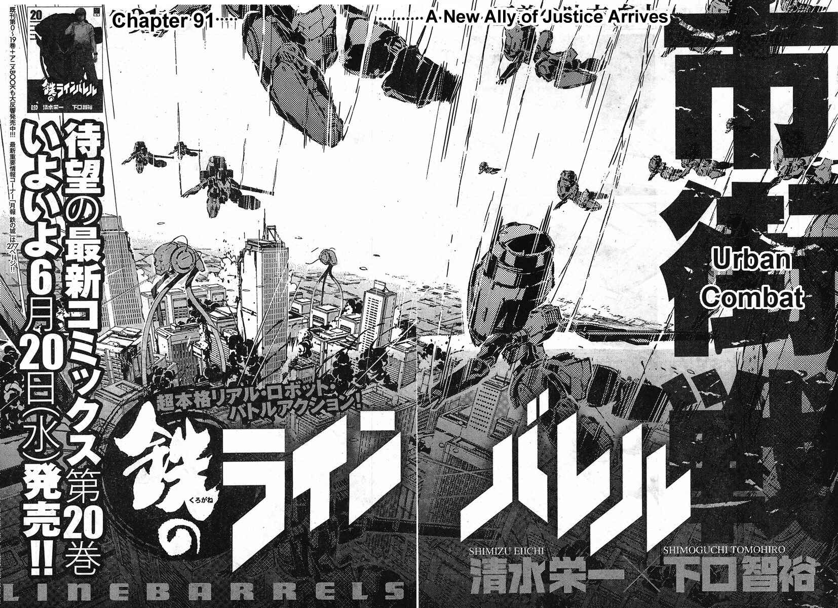 Page 7 Chapter 91 Linebarrels of Iron