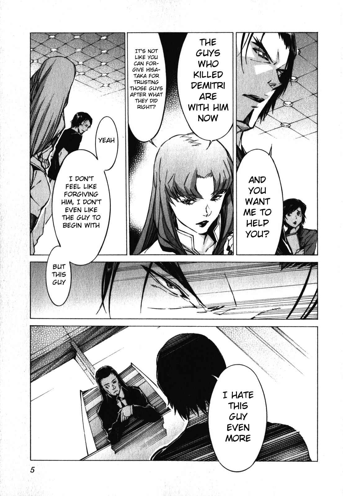 Page 11 Chapter 80 Linebarrels of Iron