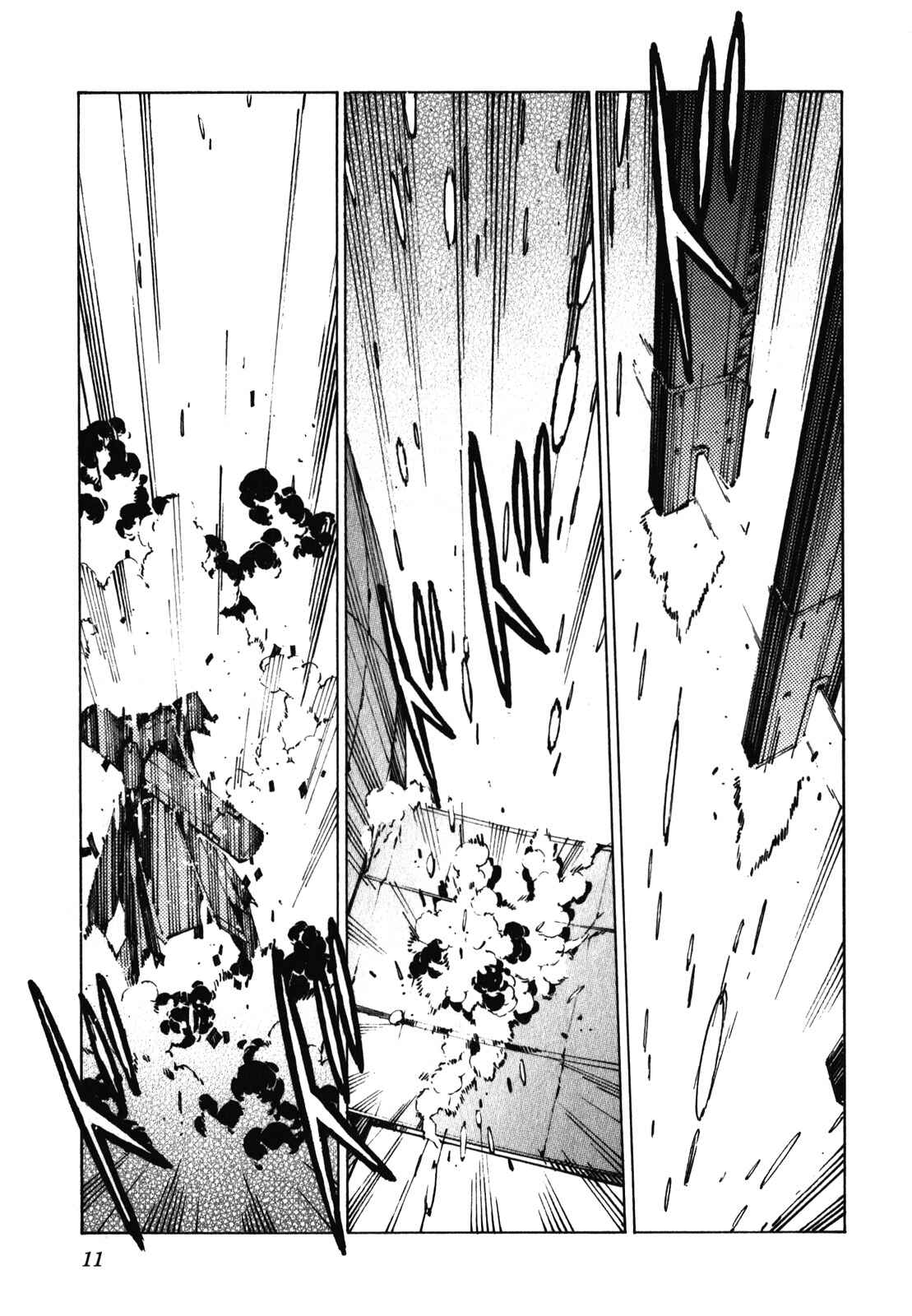 Page 17 Chapter 80 Linebarrels of Iron