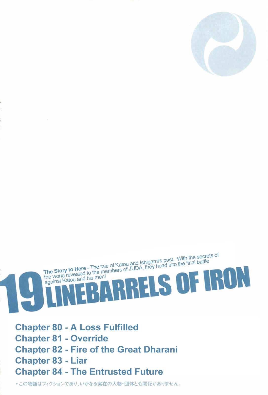 Page 8 Chapter 80 Linebarrels of Iron