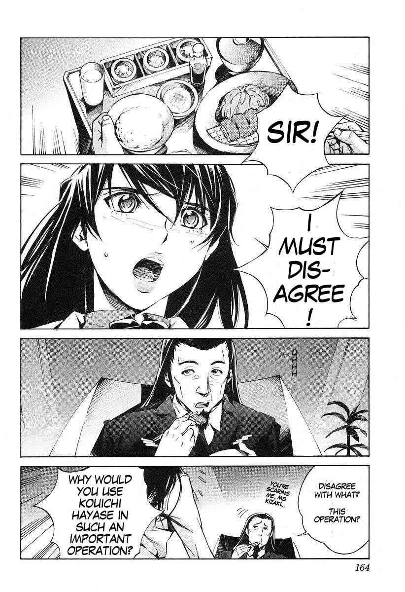 Page 10 Chapter 15 Linebarrels of Iron