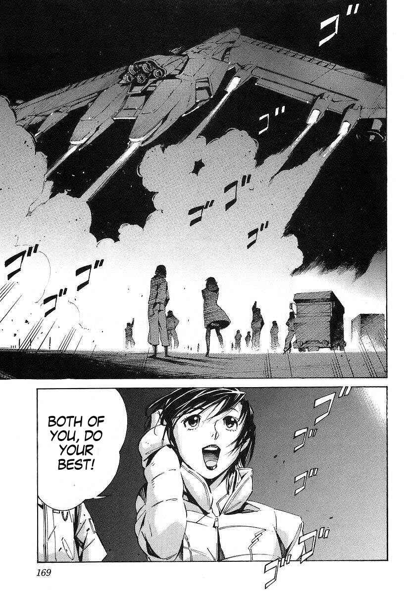 Page 15 Chapter 15 Linebarrels of Iron