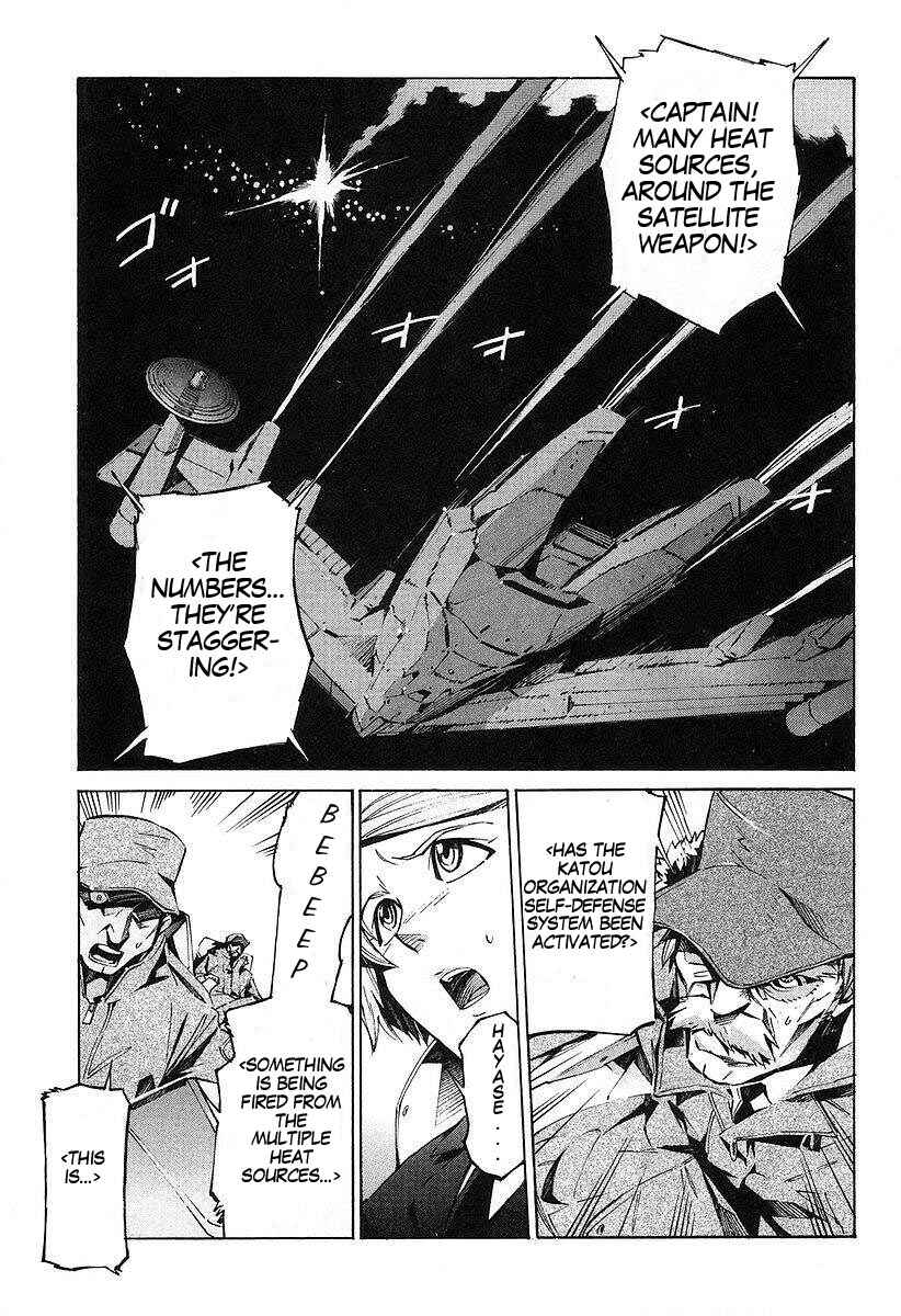 Page 25 Chapter 15 Linebarrels of Iron