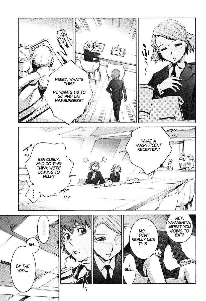Page 7 Chapter 15 Linebarrels of Iron