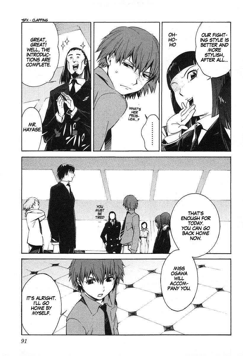 Page 17 Chapter 8 Linebarrels of Iron