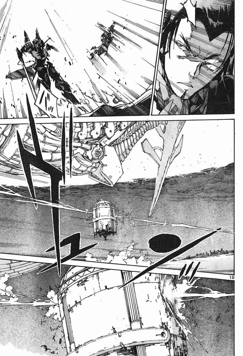 Page 19 Chapter 102 Linebarrels of Iron