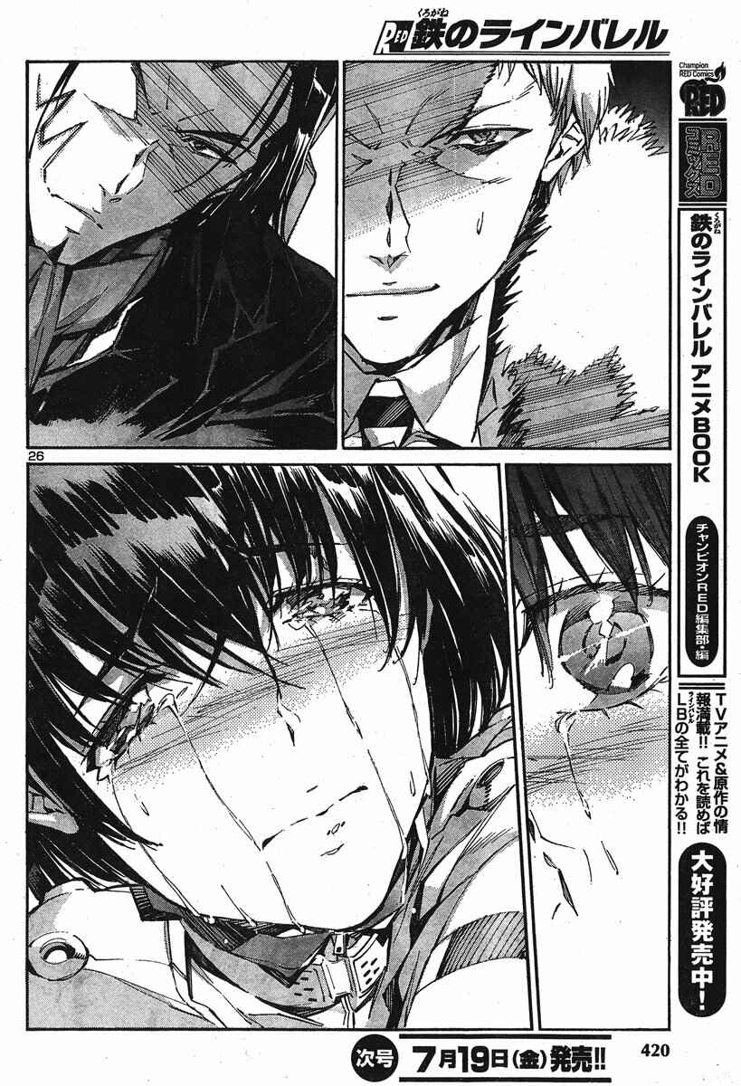 Page 26 Chapter 102 Linebarrels of Iron