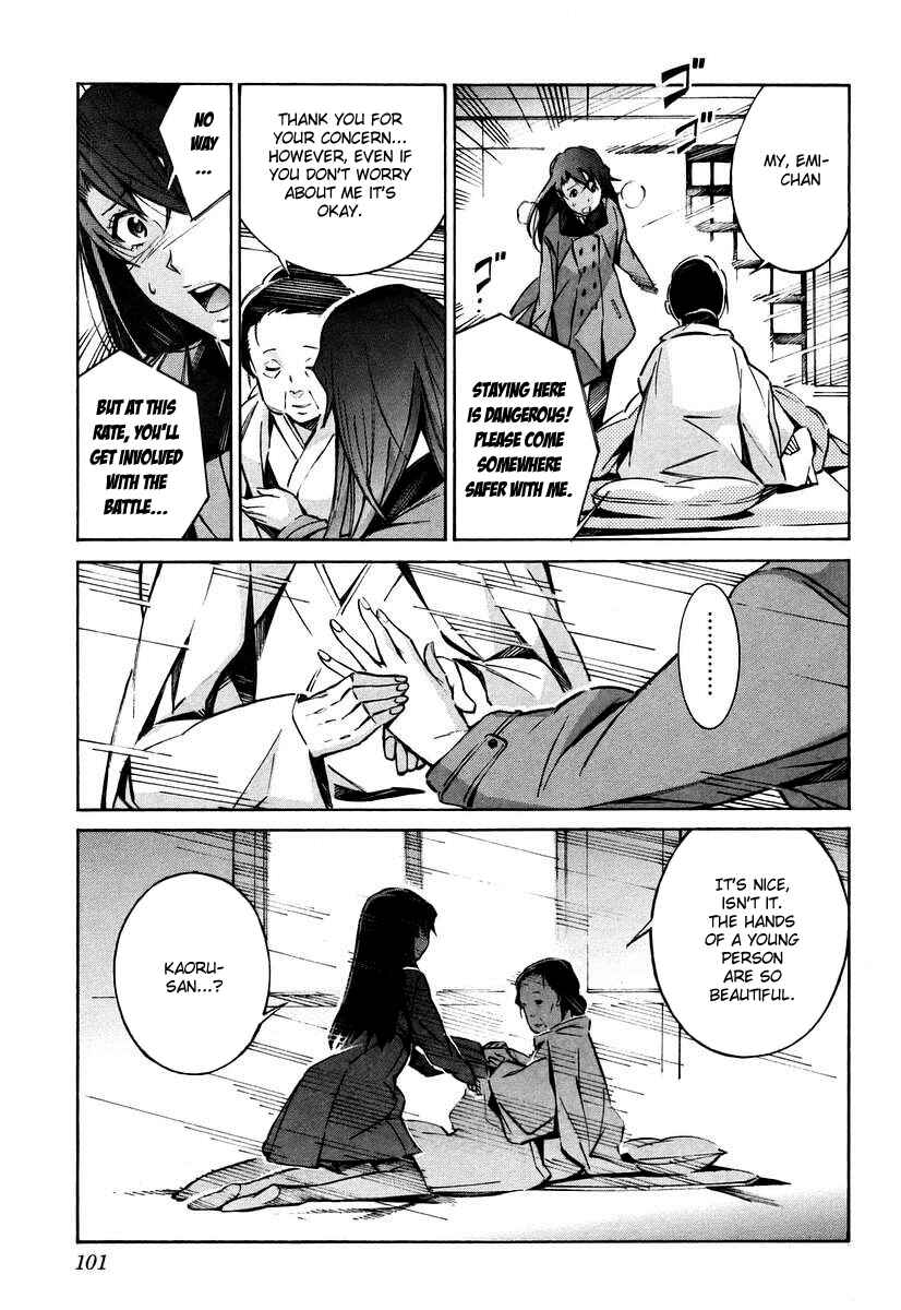 Page 11 Chapter 26 Linebarrels of Iron
