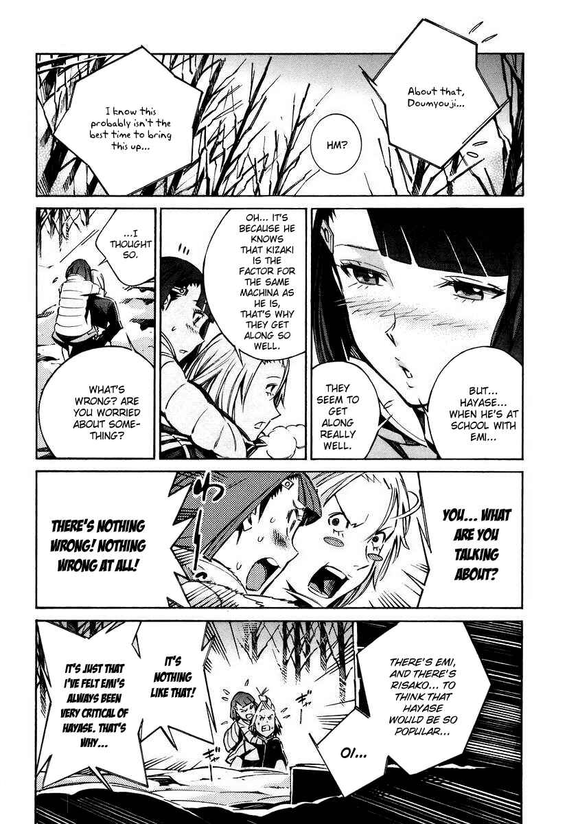 Page 14 Chapter 26 Linebarrels of Iron