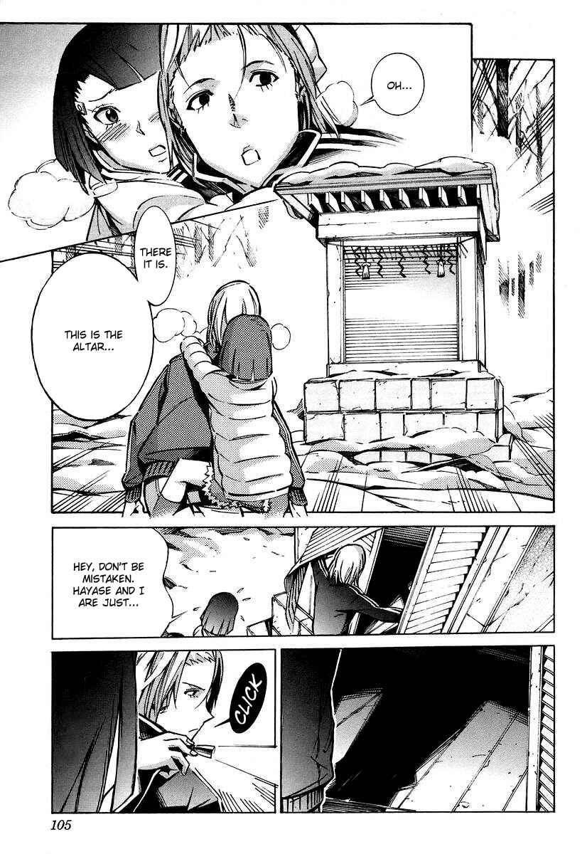 Page 15 Chapter 26 Linebarrels of Iron