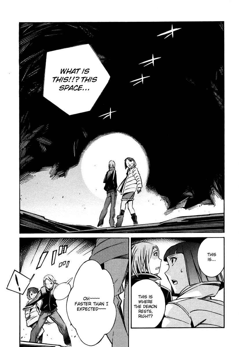 Page 17 Chapter 26 Linebarrels of Iron