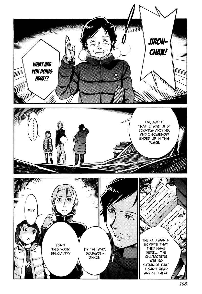 Page 18 Chapter 26 Linebarrels of Iron