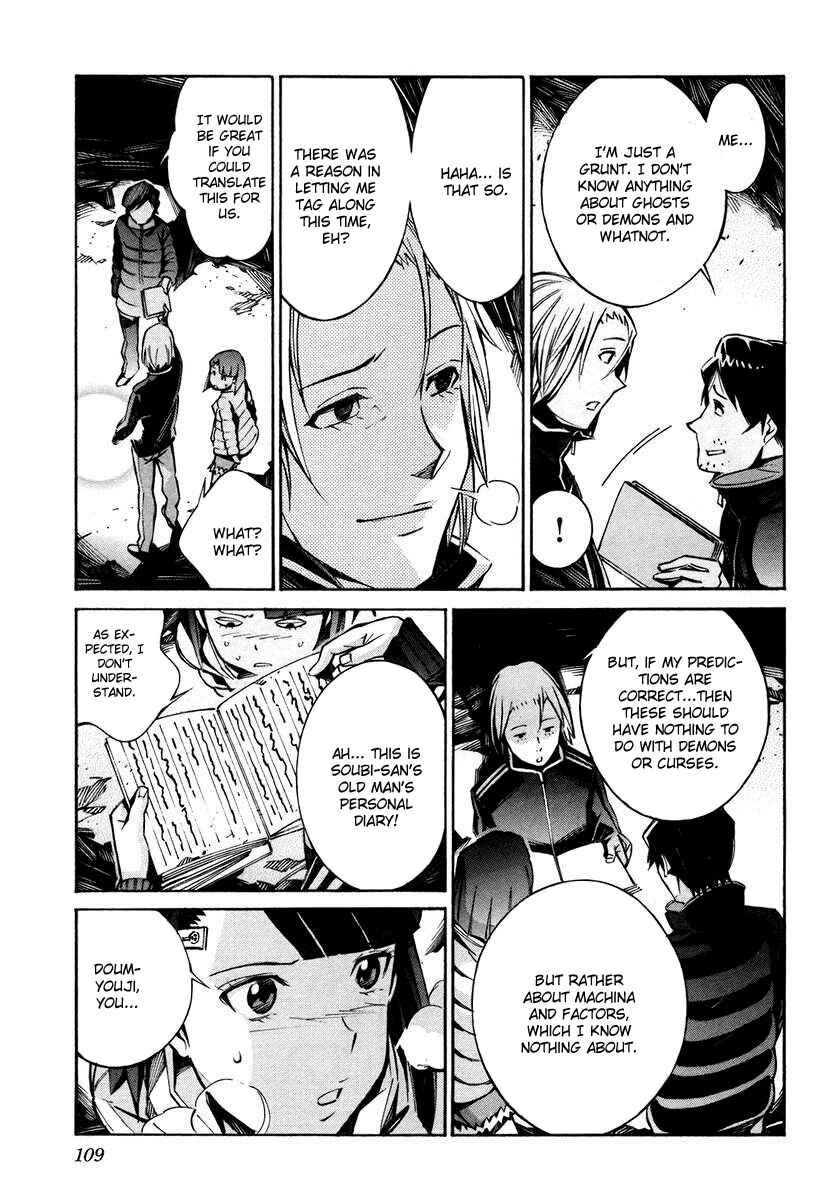 Page 19 Chapter 26 Linebarrels of Iron