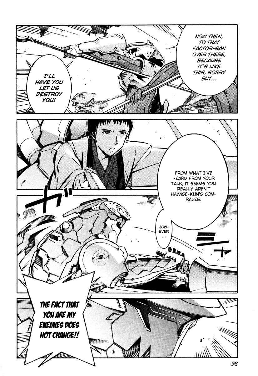 Page 8 Chapter 26 Linebarrels of Iron