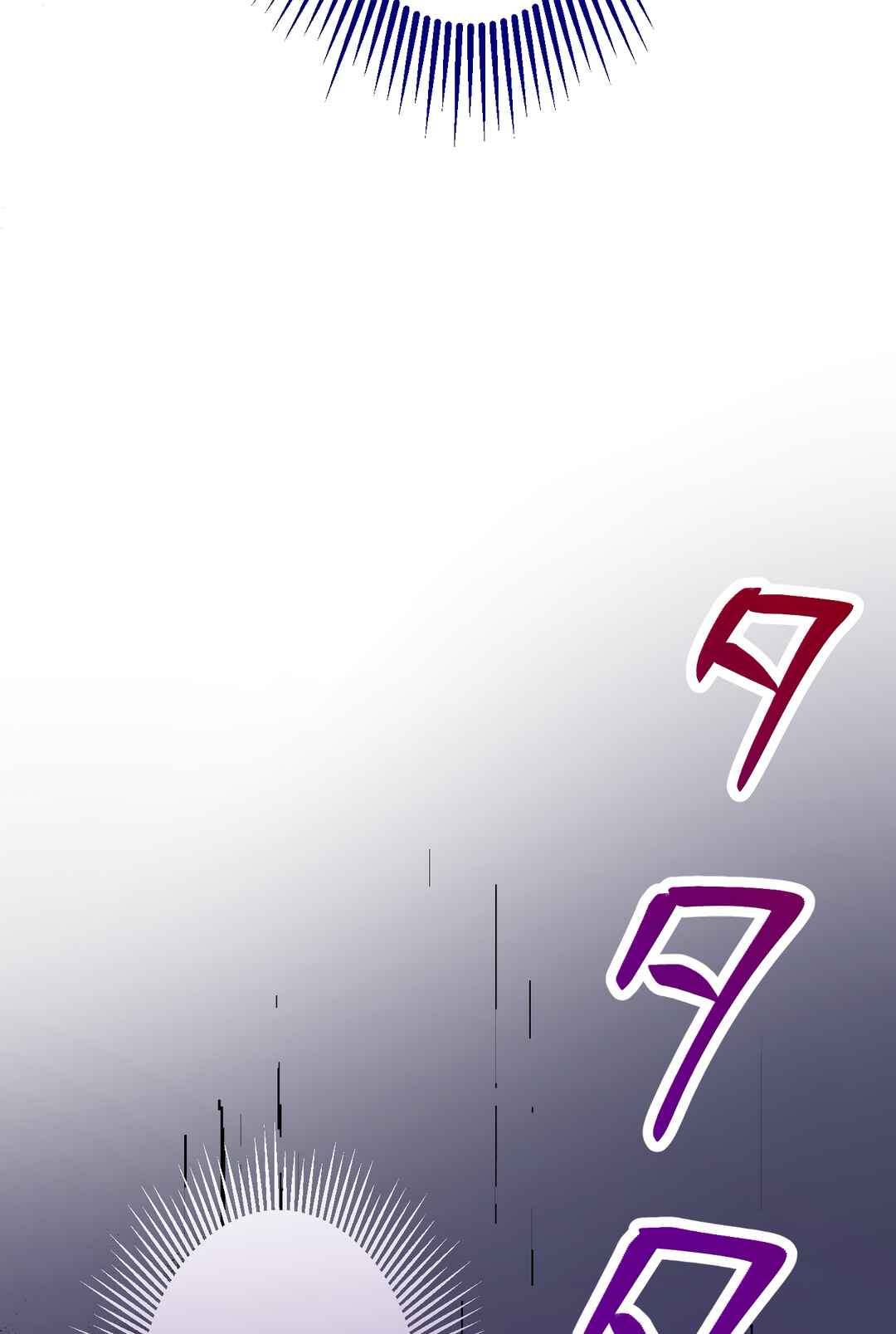 Page 104 Chapter 4 Musai no Reijou Jobu [Maou] de Juurin Suru