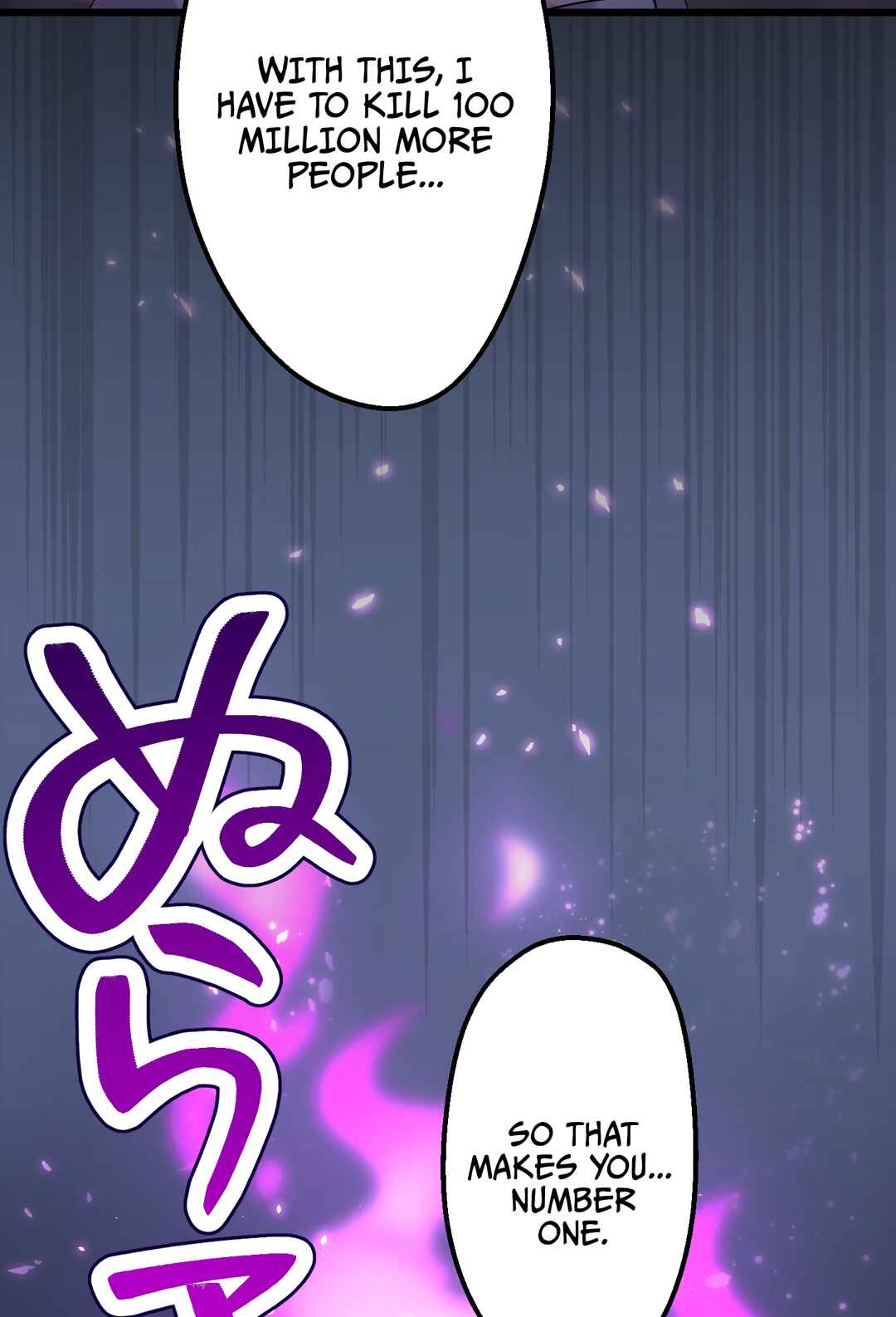 Page 2 Chapter 4 Musai no Reijou Jobu [Maou] de Juurin Suru