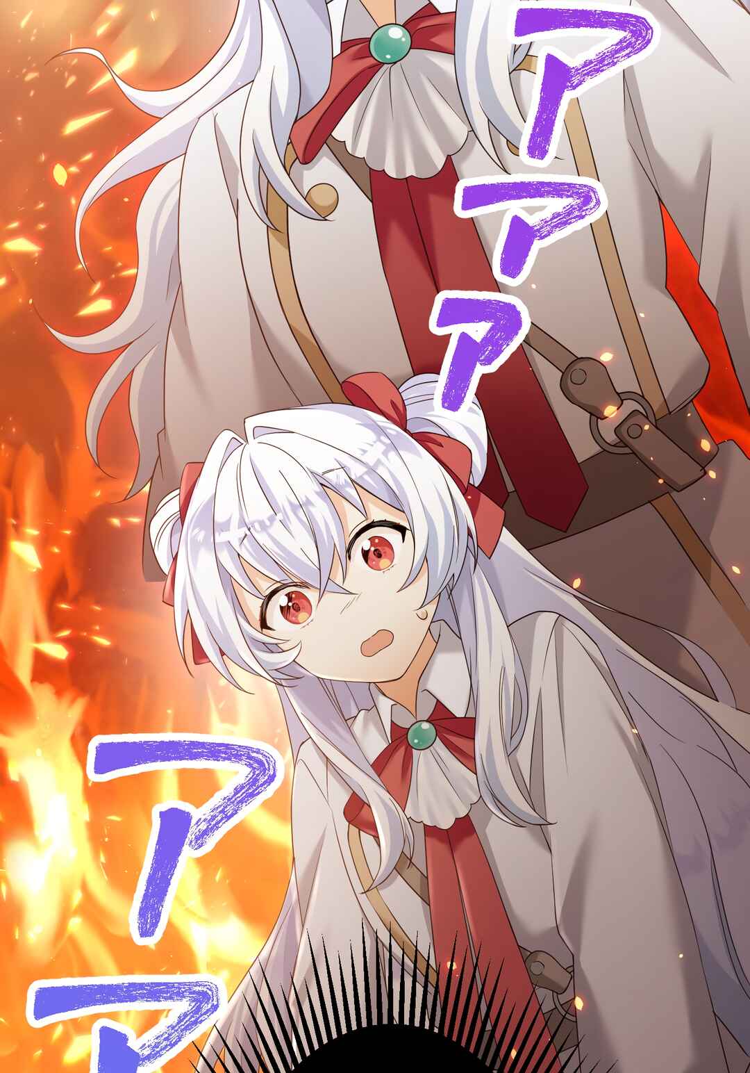 Page 14 Chapter 3 Musai no Reijou Jobu [Maou] de Juurin Suru