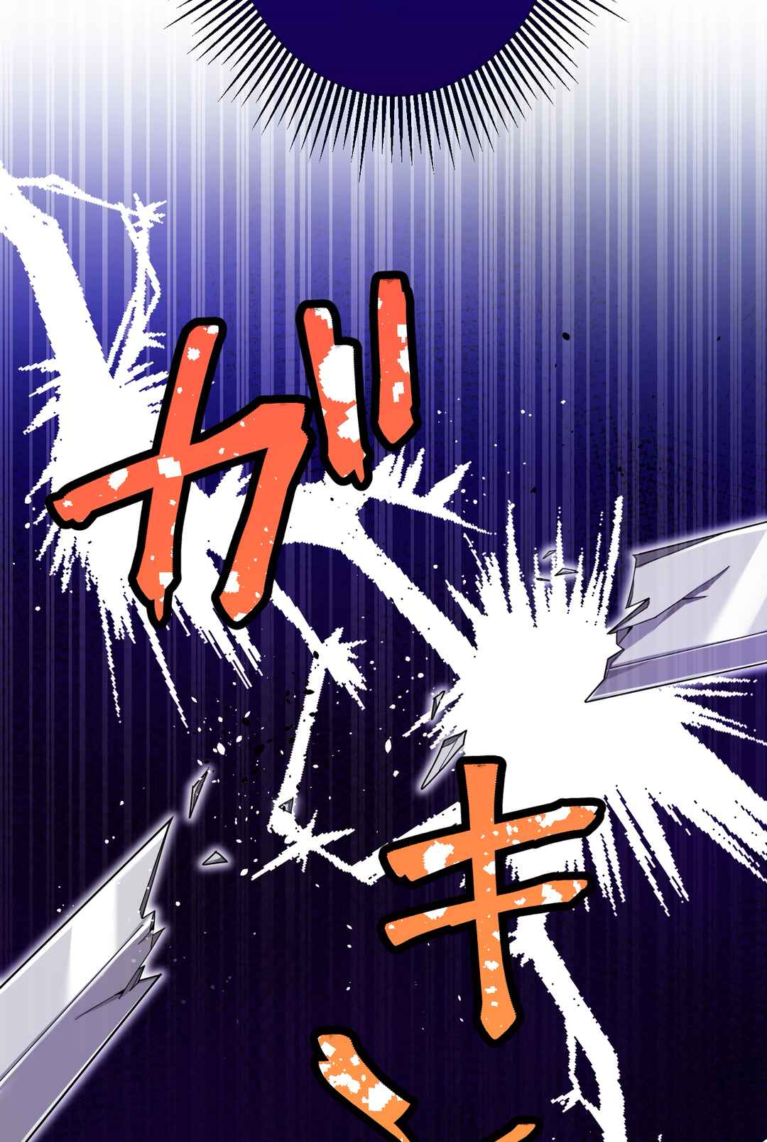 Page 23 Chapter 3 Musai no Reijou Jobu [Maou] de Juurin Suru
