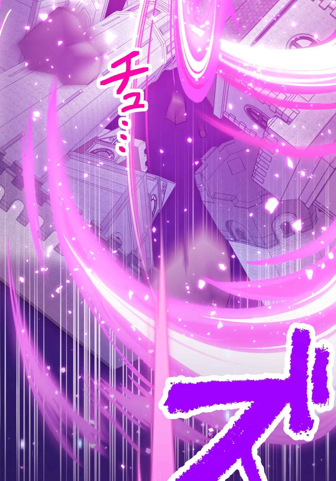 Page 35 Chapter 2 Musai no Reijou Jobu [Maou] de Juurin Suru