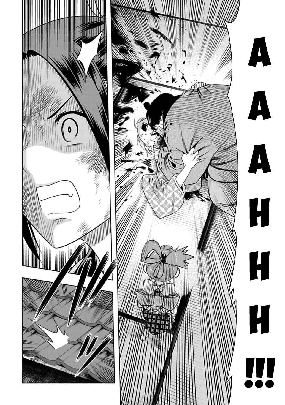 Page 18 Chapter 3 Edo Dead