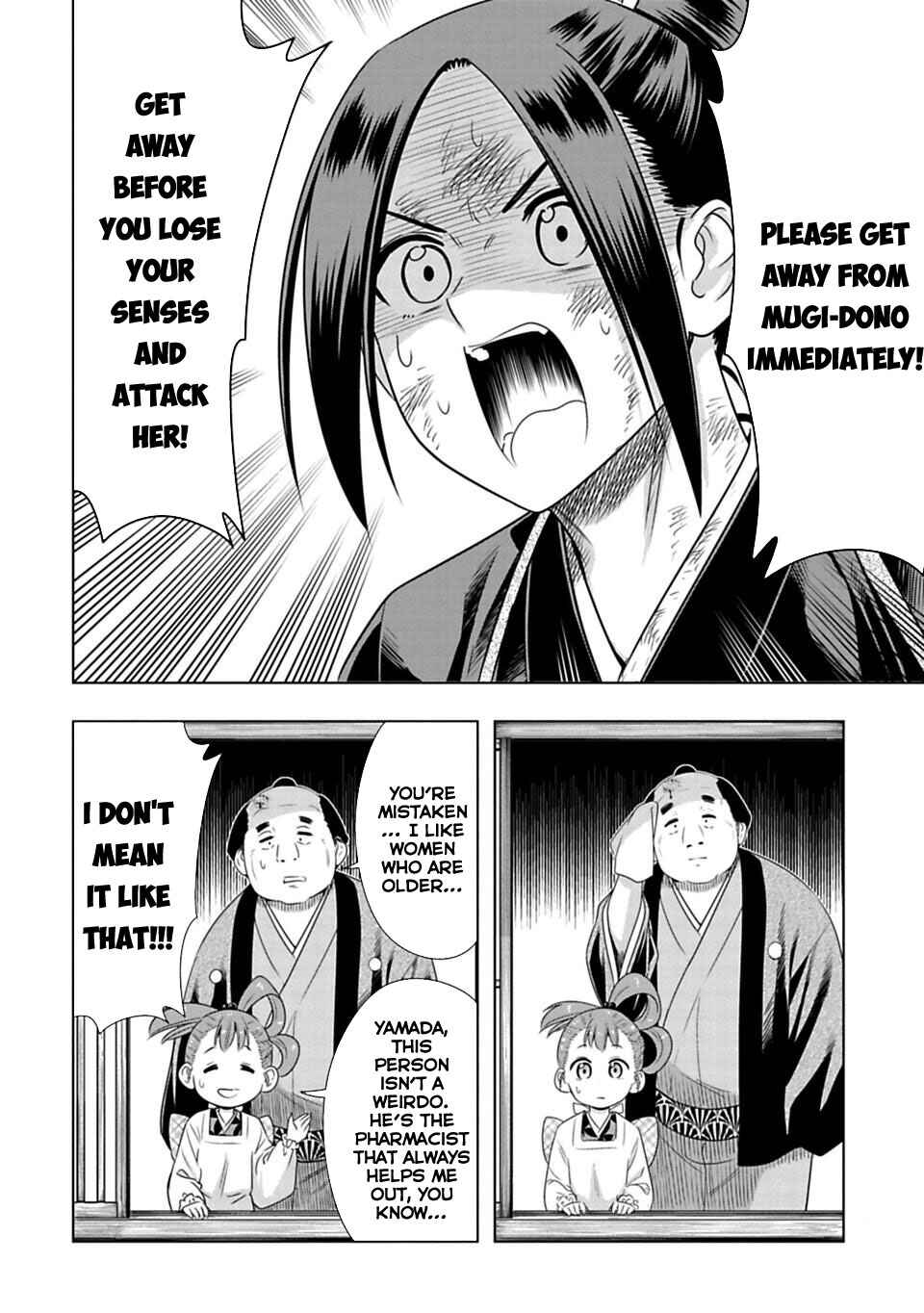 Page 2 Chapter 3 Edo Dead