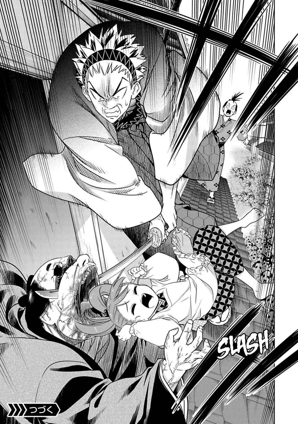 Page 25 Chapter 3 Edo Dead