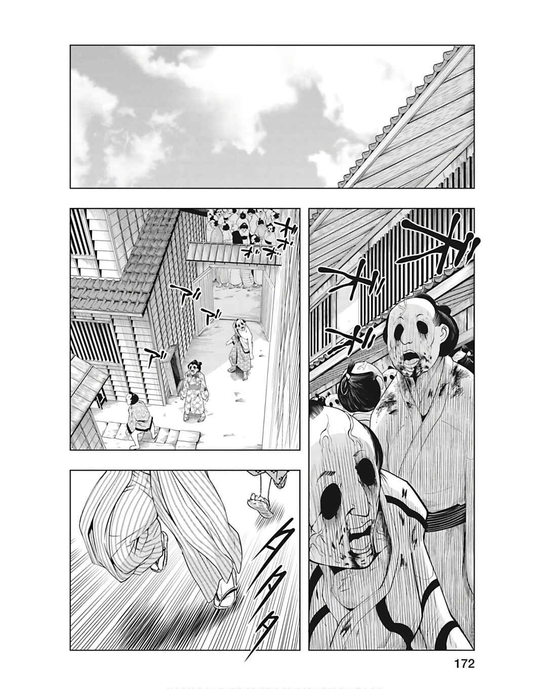 Page 2 Chapter 7 Edo Dead