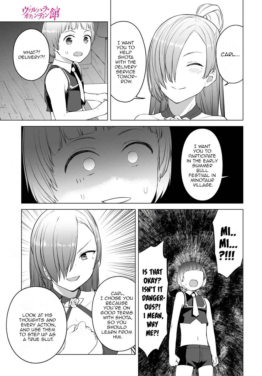 Page 1 Chapter 17 Valhalla Otintin-kan