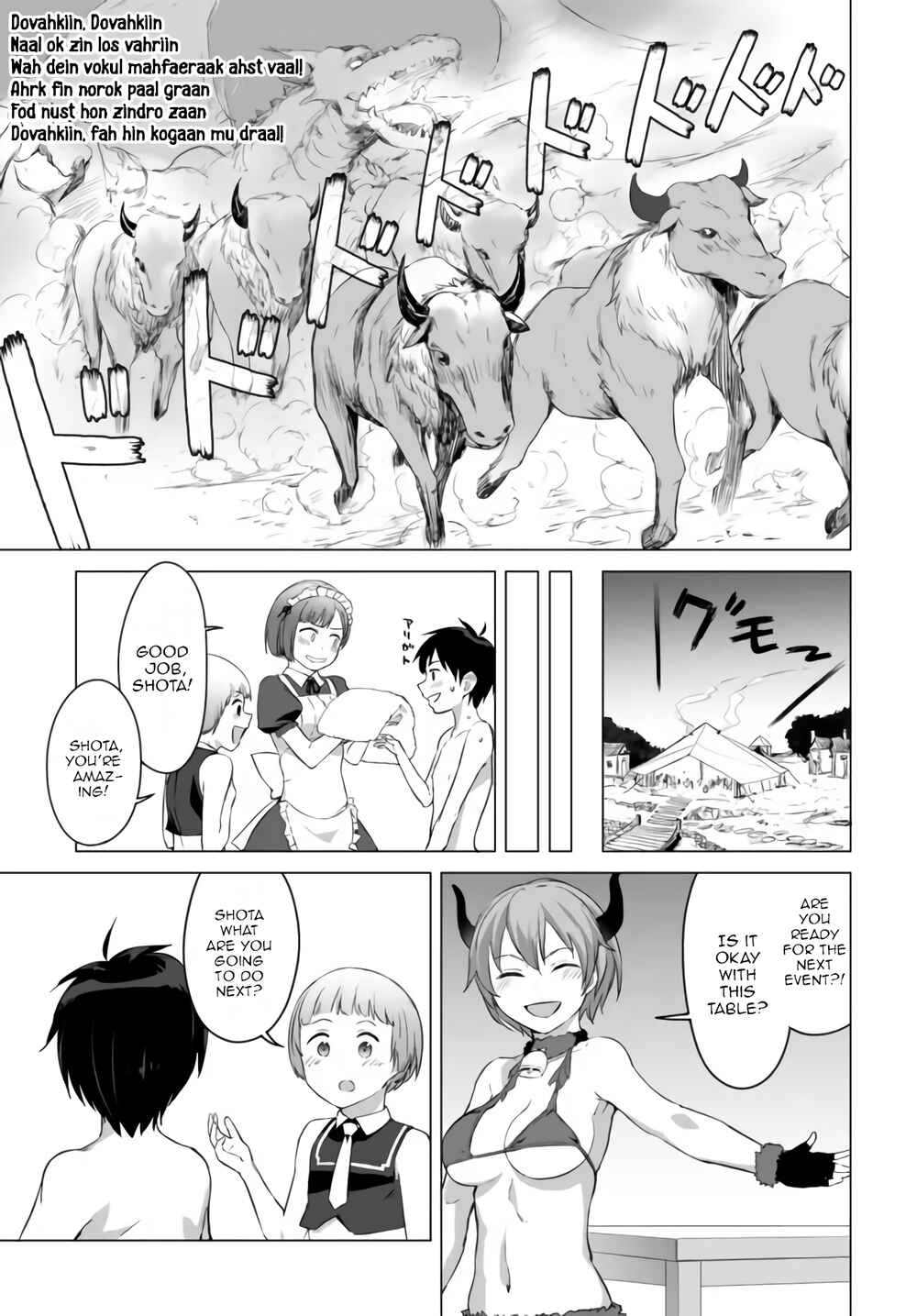 Page 19 Chapter 17 Valhalla Otintin-kan