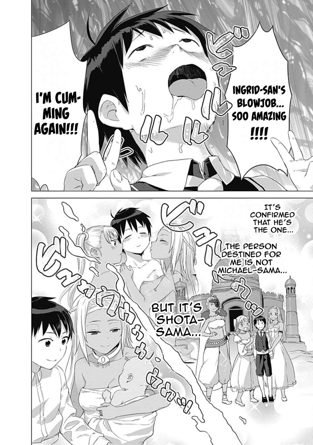 Page 6 Chapter 15 Valhalla Otintin-kan