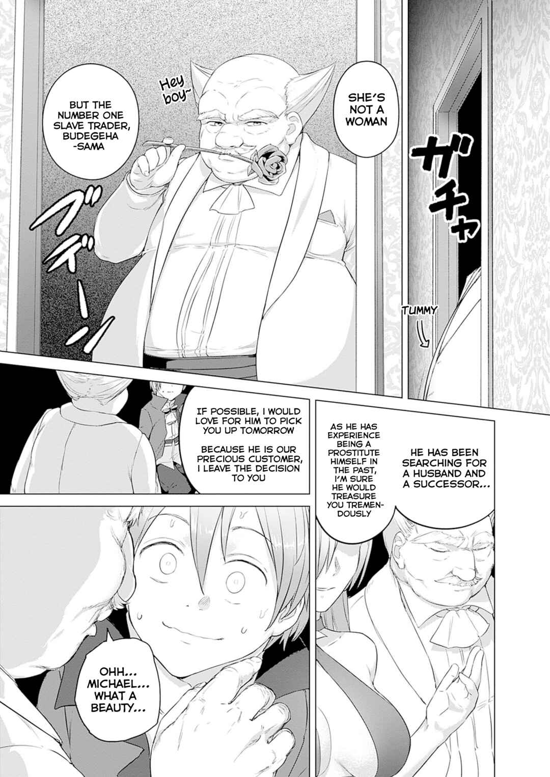Page 16 Chapter 32 Valhalla Otintin-kan