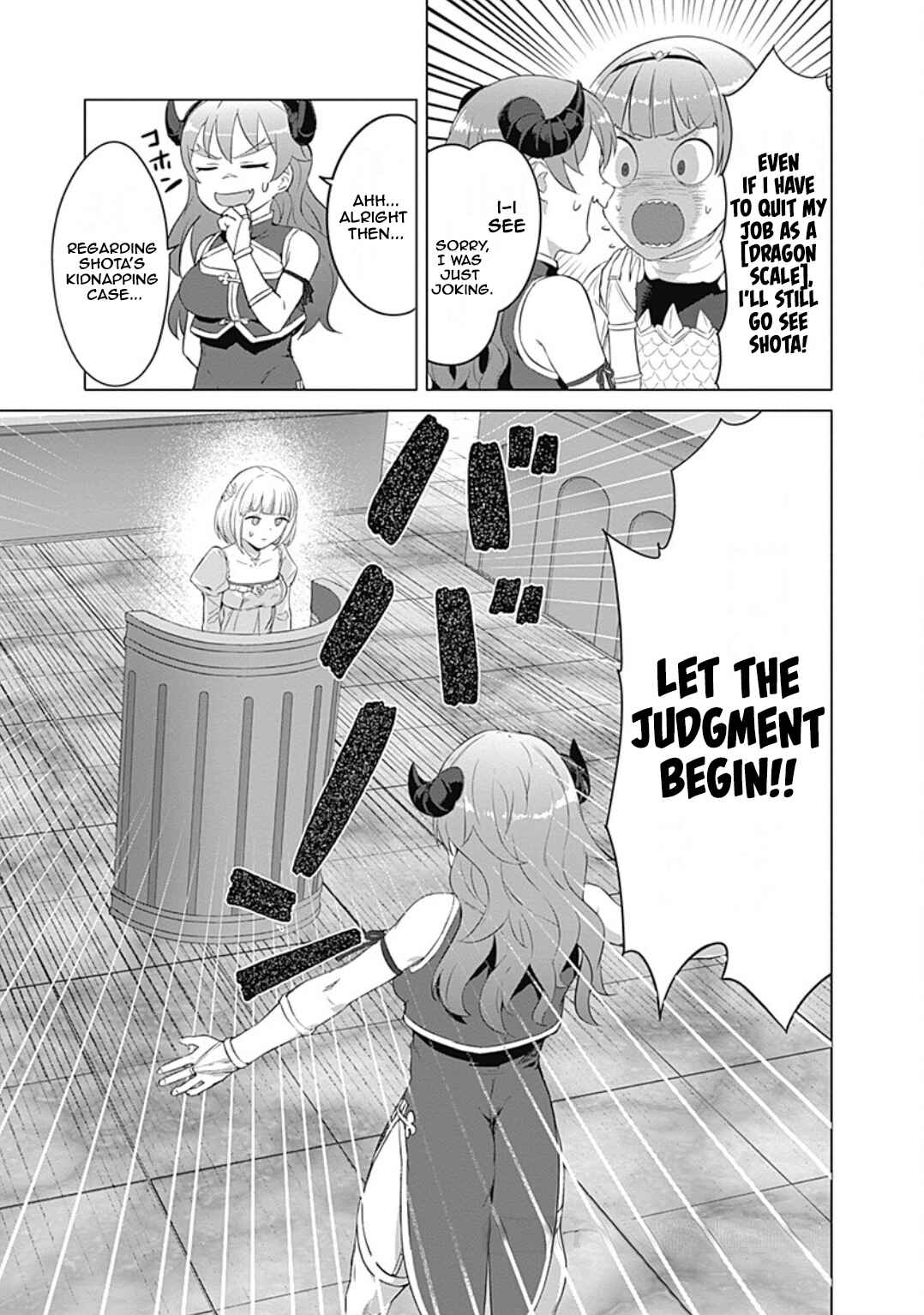 Page 3 Chapter 22 Valhalla Otintin-kan