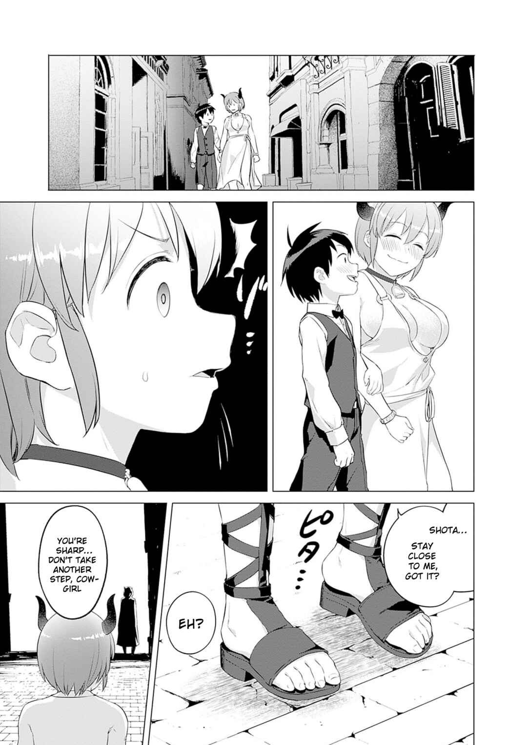 Page 3 Chapter 29 Valhalla Otintin-kan