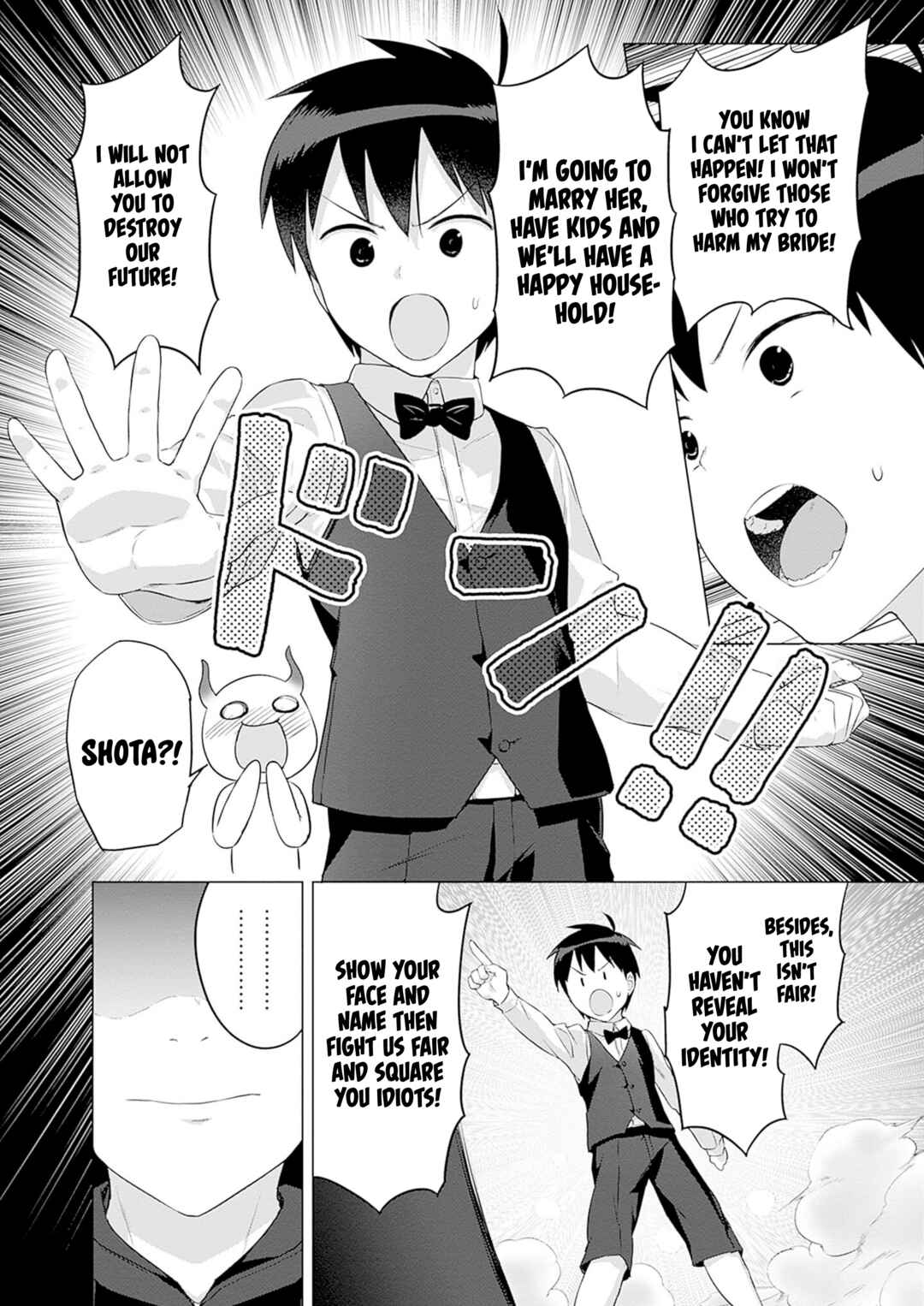 Page 6 Chapter 29 Valhalla Otintin-kan