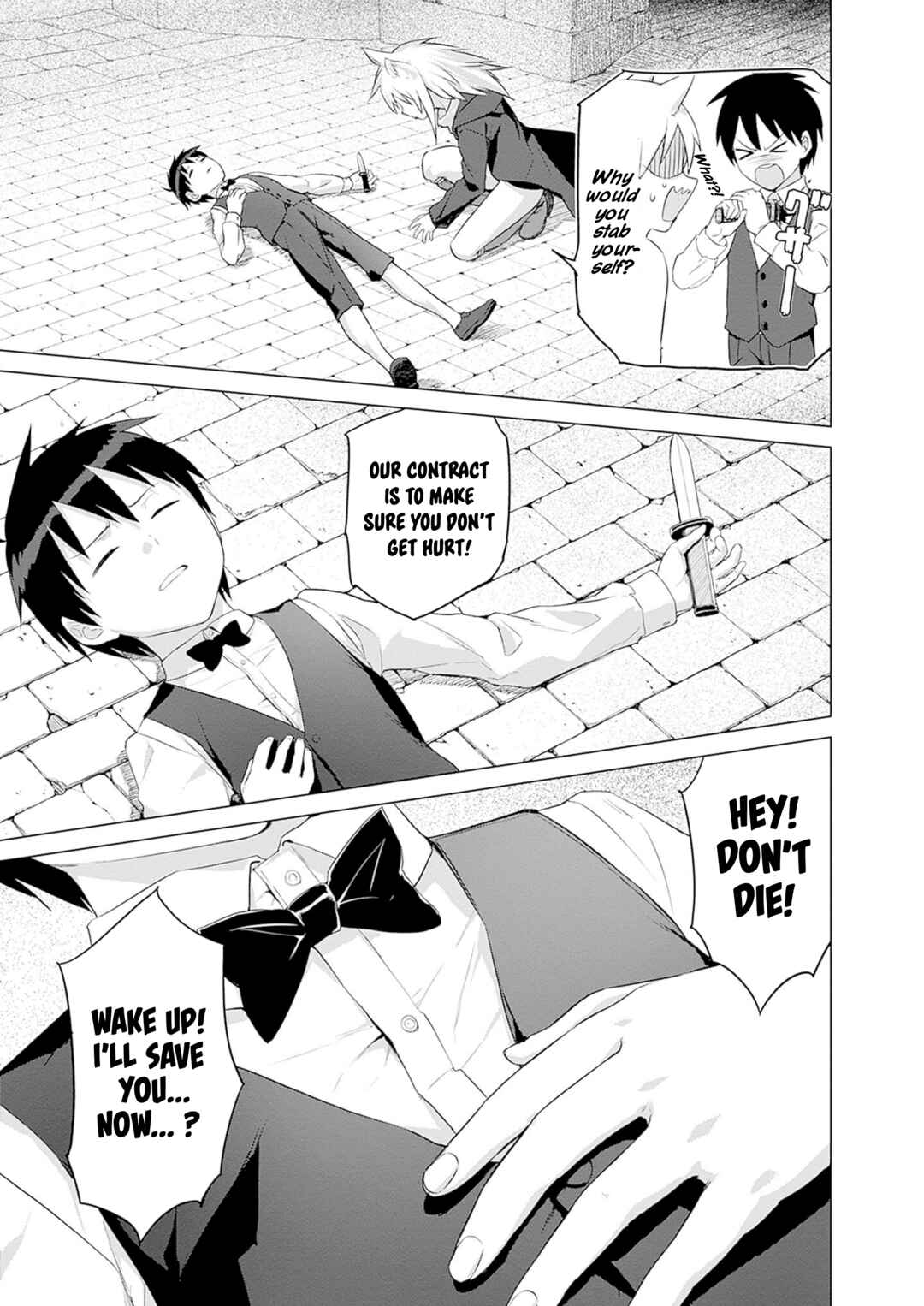 Page 3 Chapter 30 Valhalla Otintin-kan