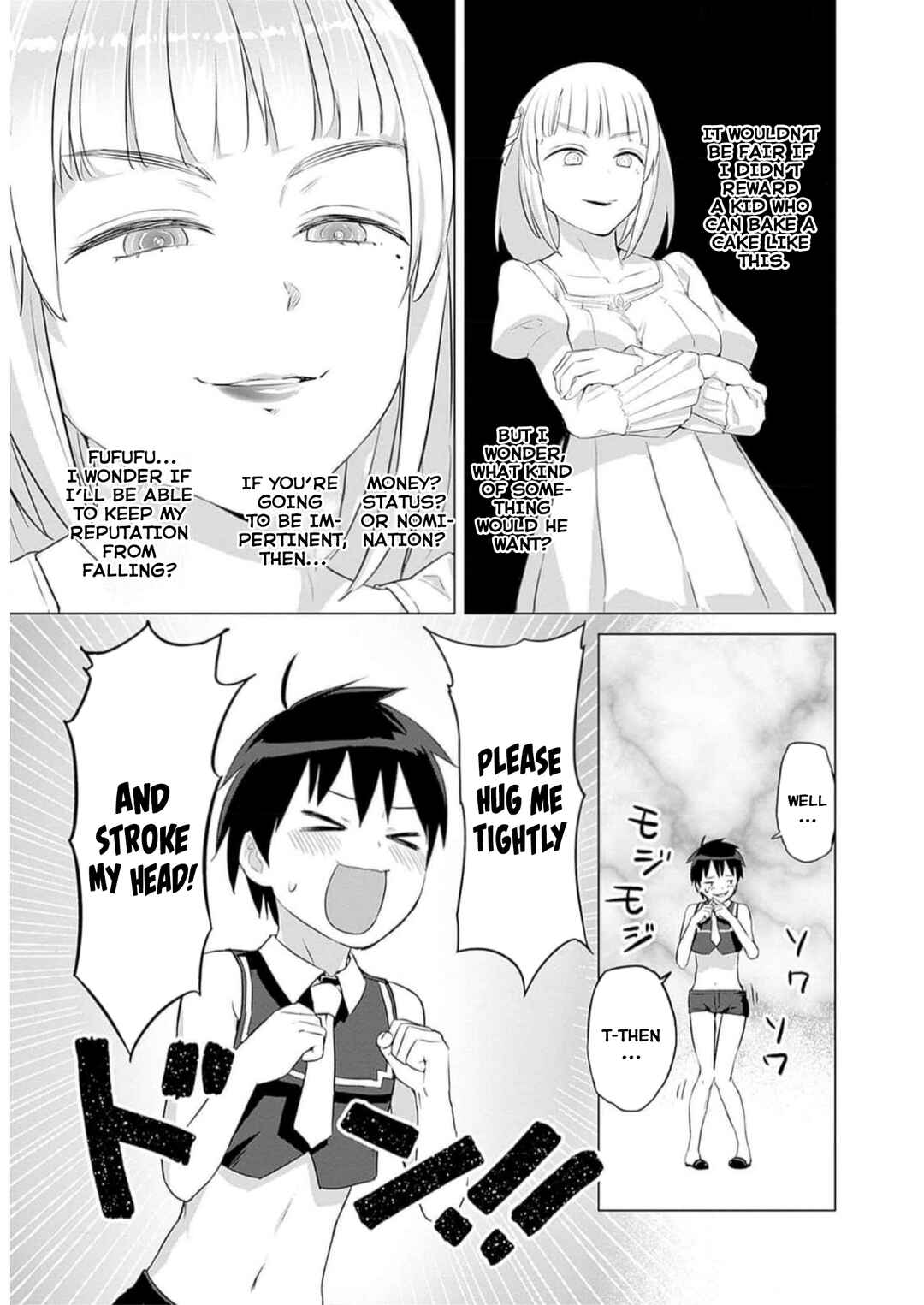 Page 13 Chapter 24 Valhalla Otintin-kan