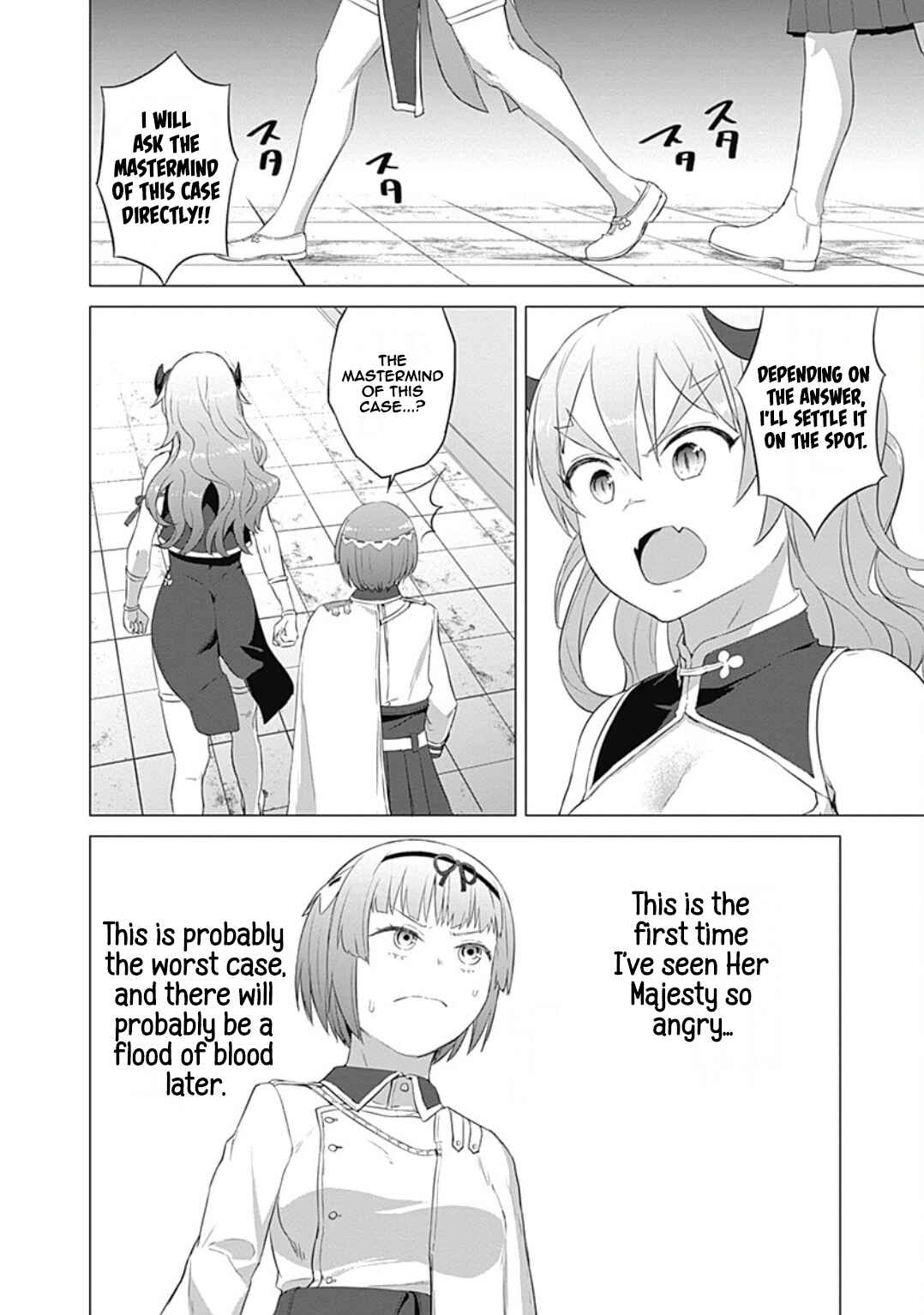 Page 7 Chapter 18 Valhalla Otintin-kan