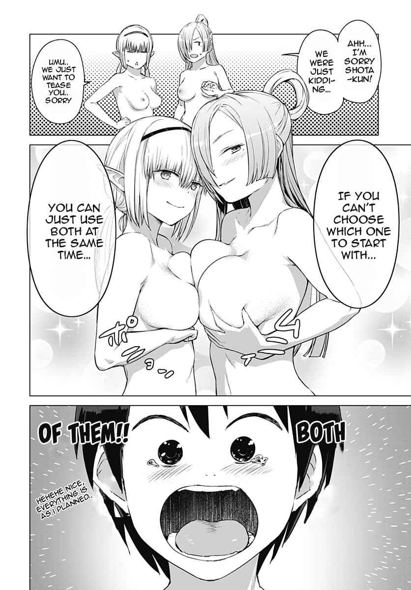 Page 12 Chapter 12 Valhalla Otintin-kan