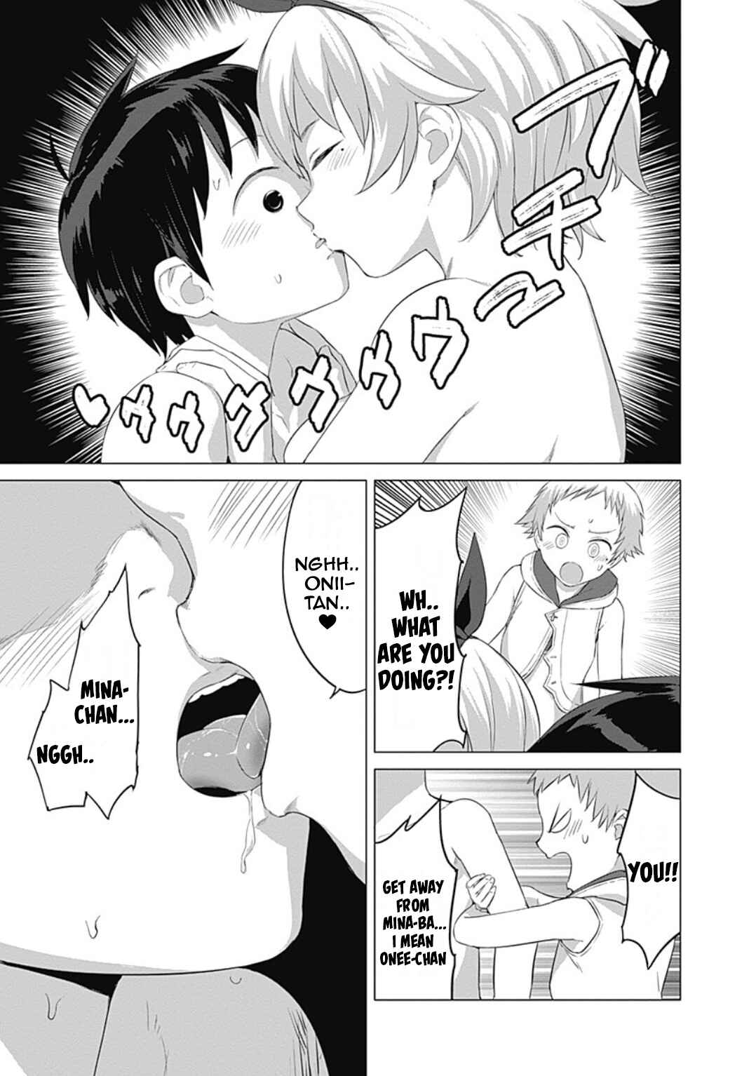 Page 6 Chapter 20 Valhalla Otintin-kan