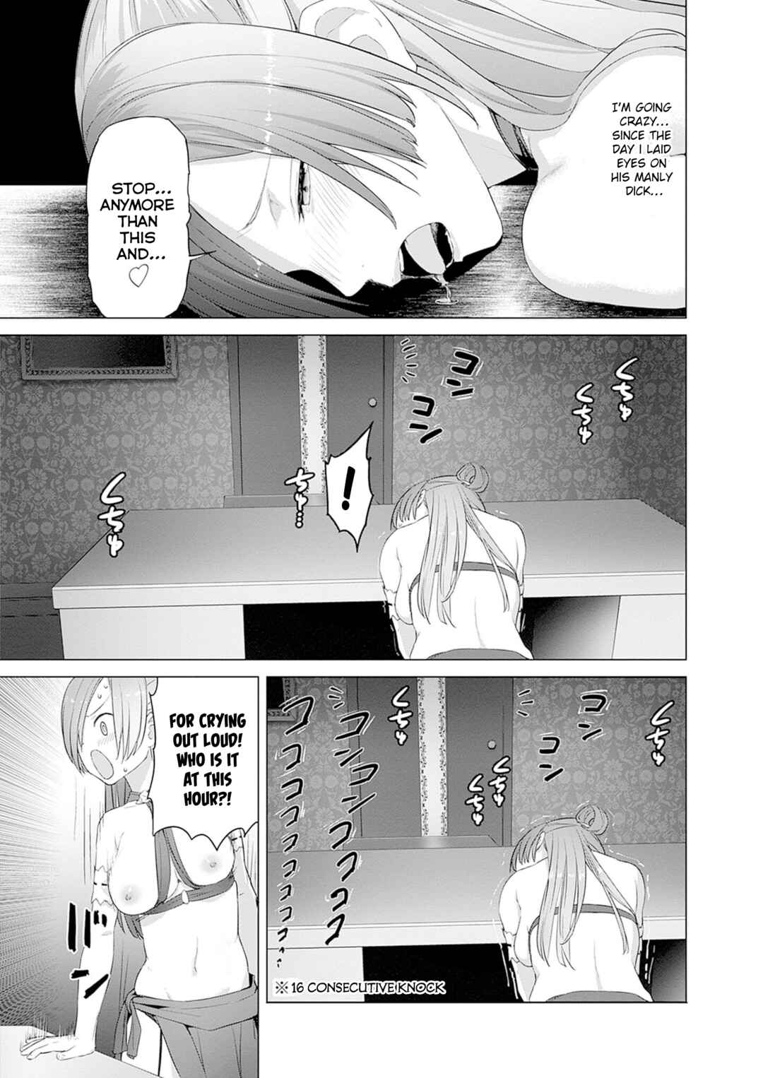 Page 5 Chapter 34 Valhalla Otintin-kan