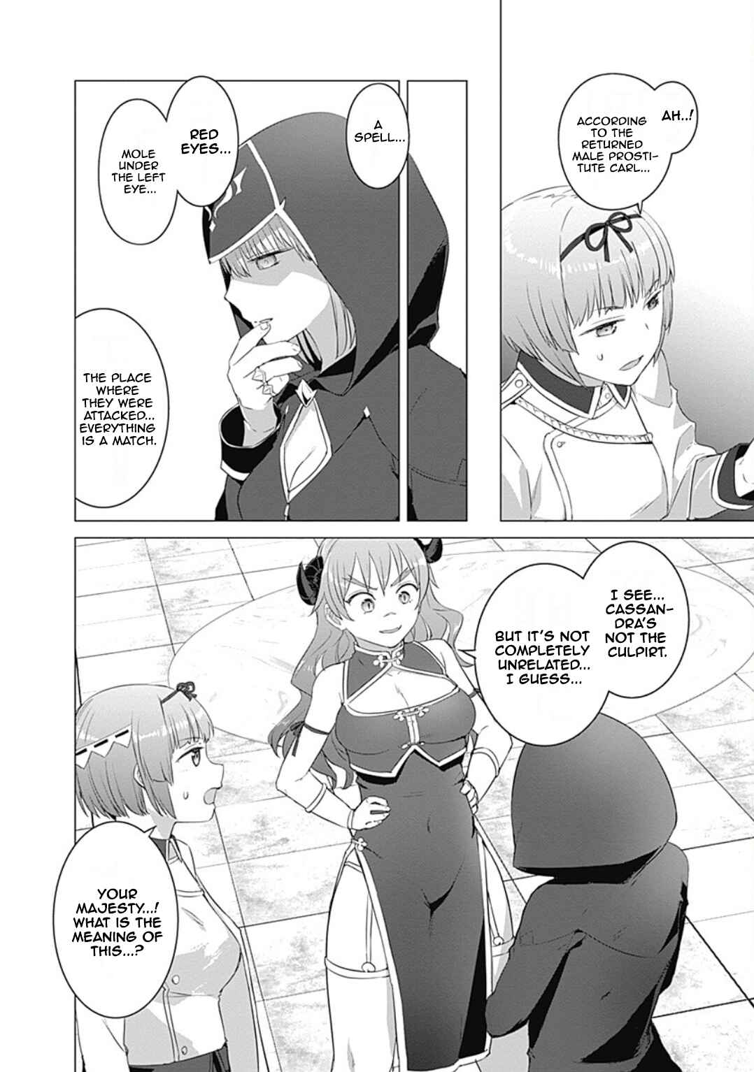 Page 9 Chapter 19 Valhalla Otintin-kan