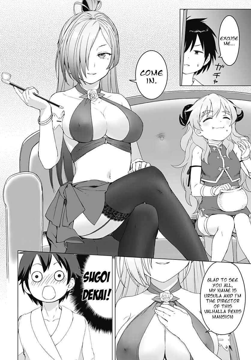 Page 4 Chapter 2 Valhalla Otintin-kan