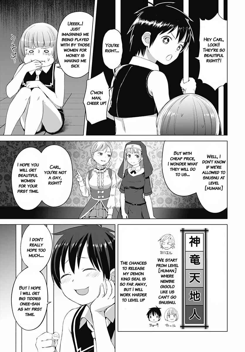 Page 3 Chapter 4 Valhalla Otintin-kan