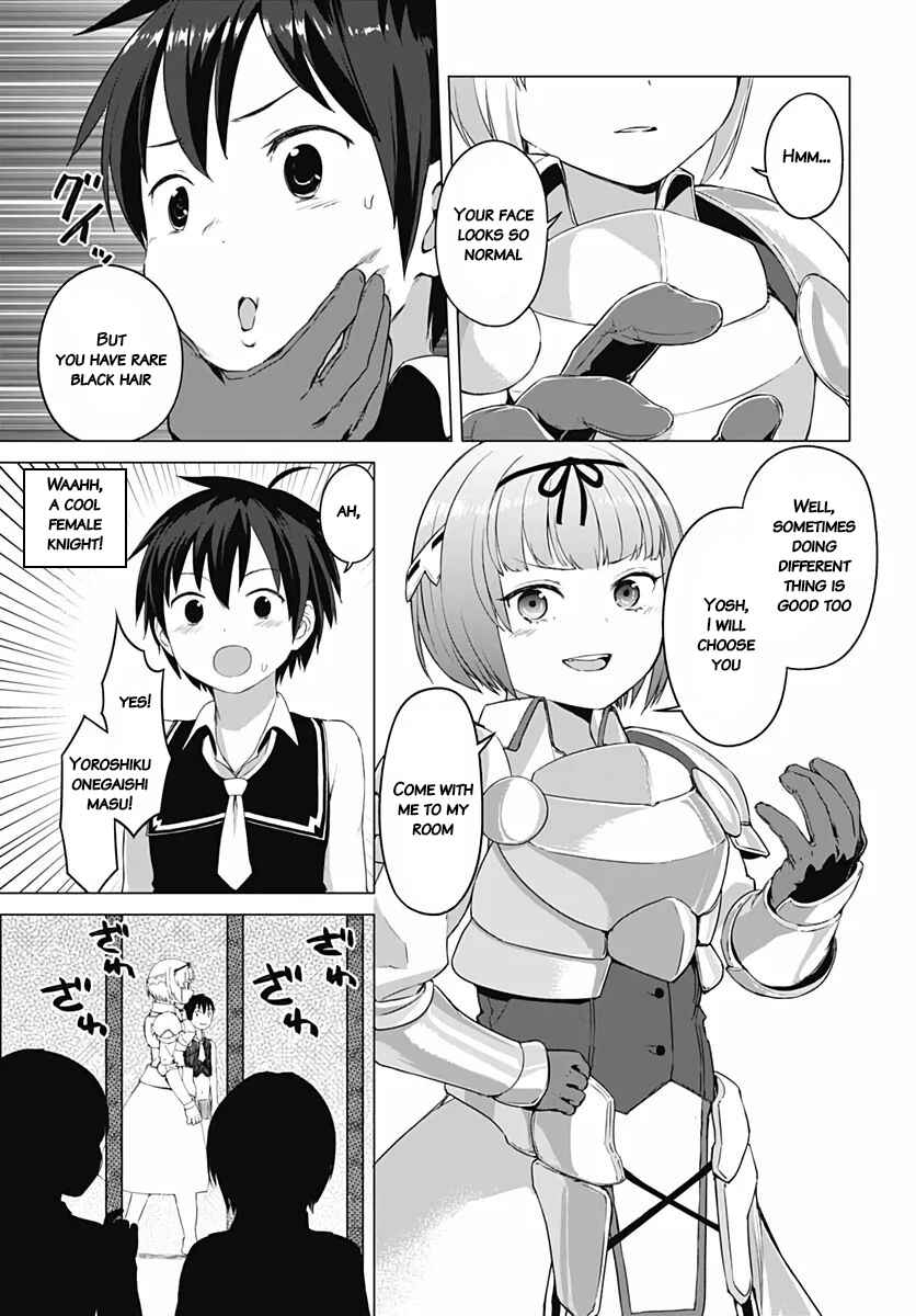 Page 5 Chapter 4 Valhalla Otintin-kan