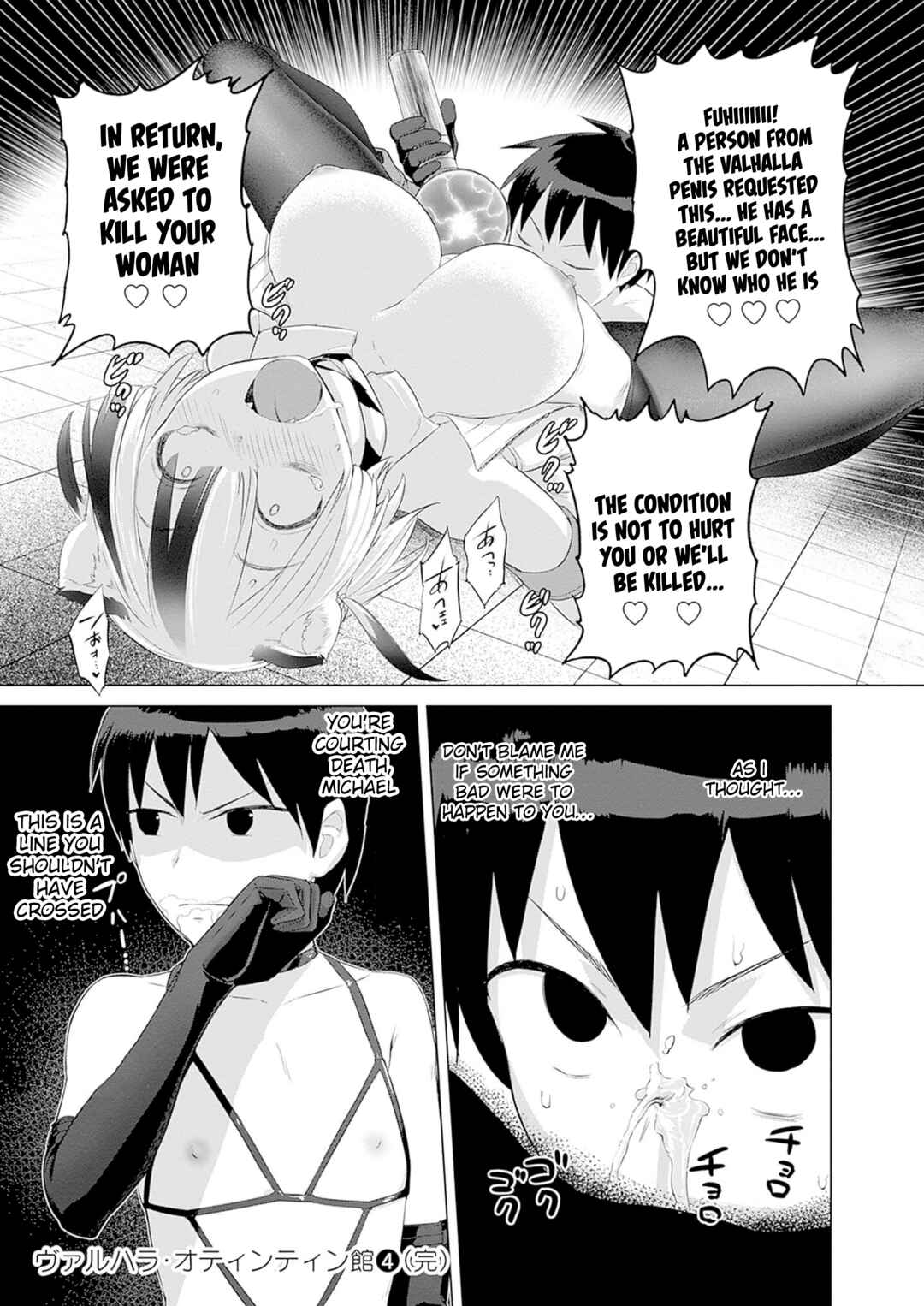 Page 21 Chapter 31 Valhalla Otintin-kan