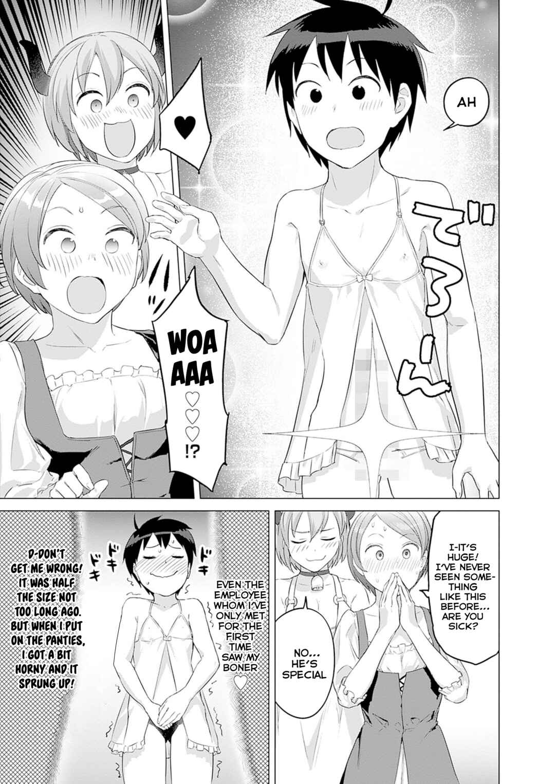 Page 19 Chapter 28 Valhalla Otintin-kan