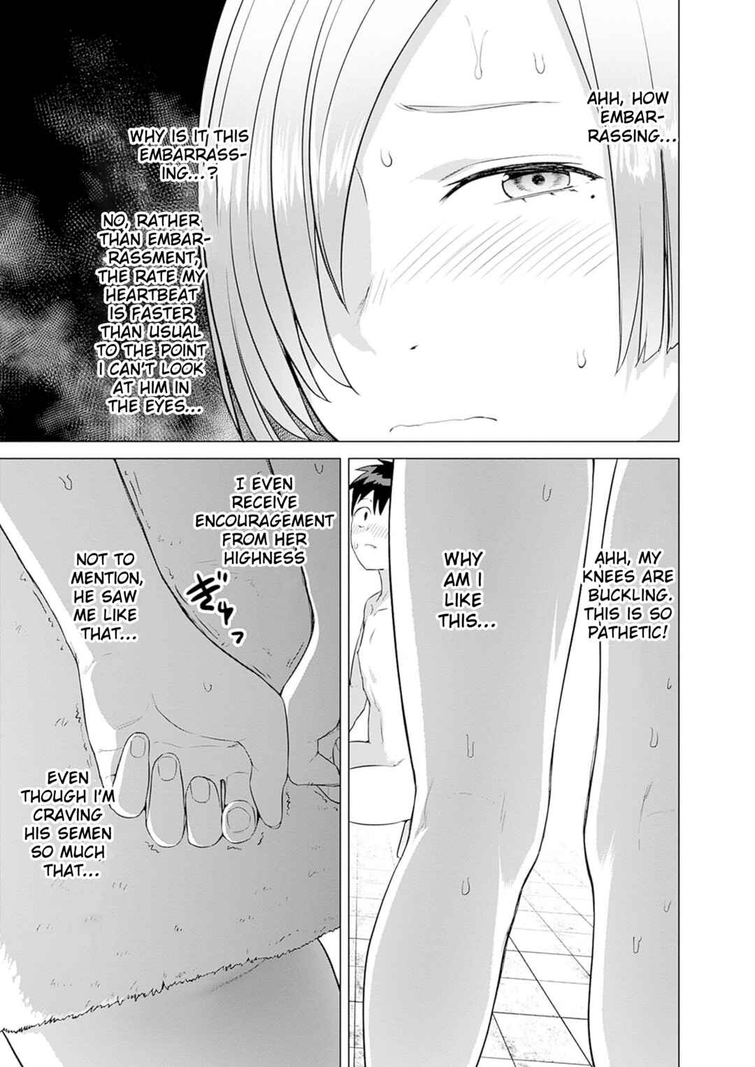 Page 3 Chapter 38 Valhalla Otintin-kan
