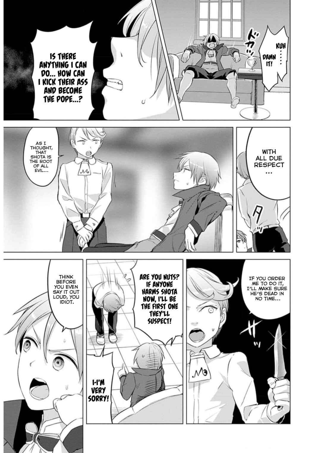 Page 16 Chapter 27 Valhalla Otintin-kan
