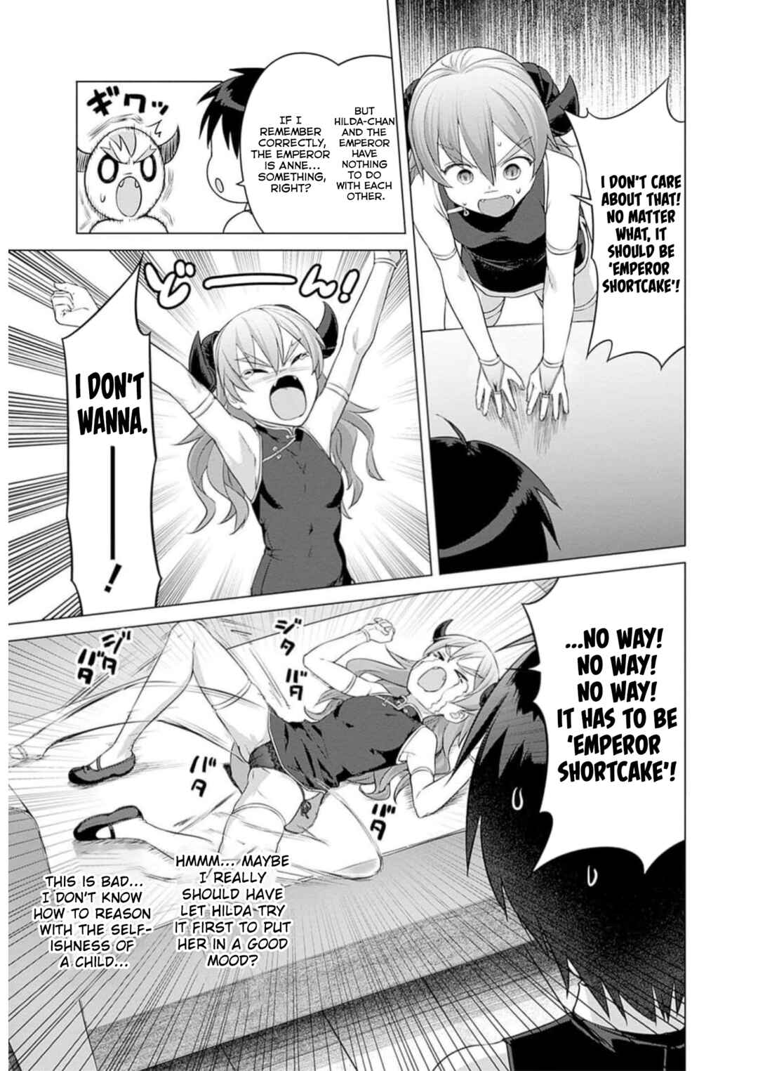Page 8 Chapter 27 Valhalla Otintin-kan